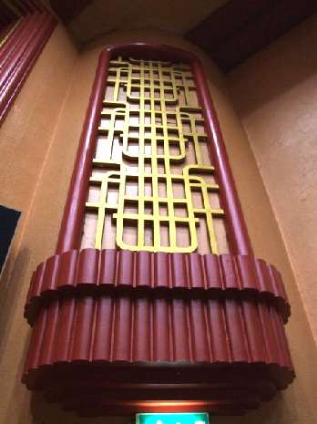 Art deco panel 12/7/10